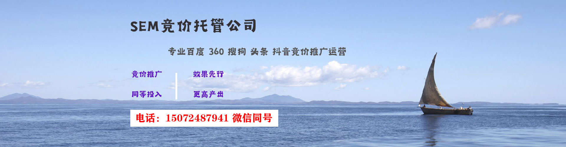 莲都百度搜索推广