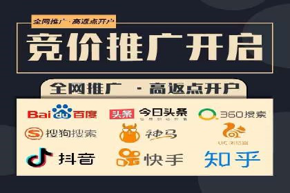 百度竞价开户实战案例：从无到有，见证成长