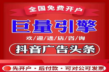 某企业通过搜索开户返点实现盈利增长